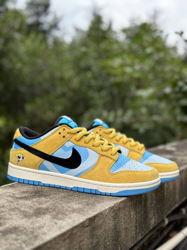 福利特价 原价390版本 The powerpuff Girls X Nike Dunk Sb Low 飞天小女警联名 蓝黄 独家版型蒸餾加工 帶來的是更好的视