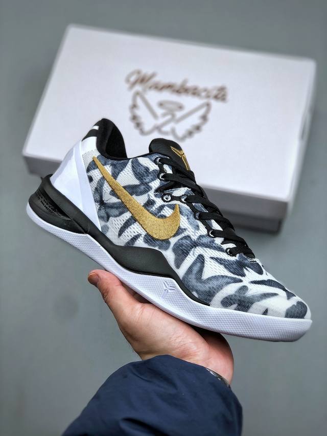 Nike Kobe Viii protro 科比专业实战篮球鞋 Fv6325 100 独家原厂飞线工艺 前后掌部位搭载真Zoom气垫单元 塑料碳纤维支撑中板！