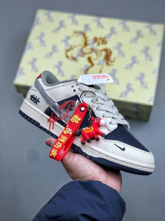 2026年新款限量发售！Nike Sb Dunk Low“ 马年限定 汗血宝马” 周年高端定制 低帮休闲板鞋 定制鞋盒 大厂纯原品质出货 超高清洁度 皮料切割干