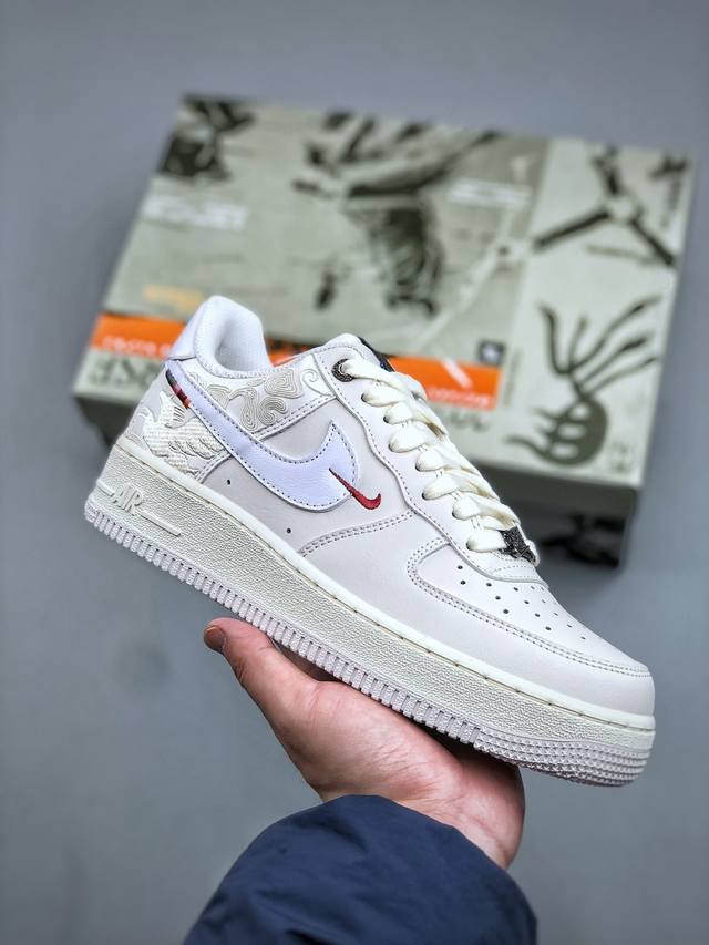 Nike Air Force 1'07 Low 马年限定 空军一号低帮休闲板鞋 Iq1119-011 #原楦头原纸板 原装鞋盒 定制五金配件 内置全掌气垫 原厂