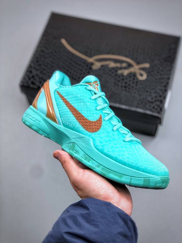 Star版本 Nk Zoom Kobe 6 protro 科比六代 自由女神 绿金 Lo5774-300 史上最强复刻 私人团队订单 细节完美对比公司货 前掌超
