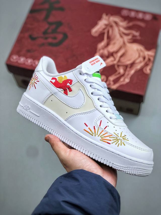 Nike Air Force 1'07 Low 马年限定 空军一号低帮休闲板鞋 Iq1133-111 #原楦头原纸板 原装鞋盒 定制五金配件 内置全掌气垫 原厂