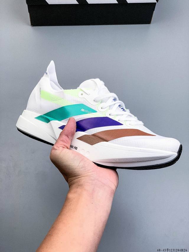 公司级！Adidas Adizero Adios pro 4马拉松飞线贾卡轻质透气休闲运动跑步鞋 采用双层透气网纱 Flywire动态飞线绑缚鞋面材质 内置Zo
