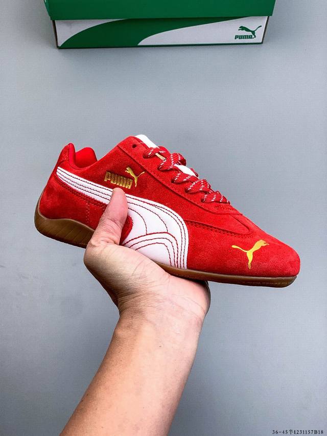 puma彪马 H-Street 薄底鞋 德训 舒适时尚 耐磨低帮生活休闲鞋 货号:405046-03 1231157B18