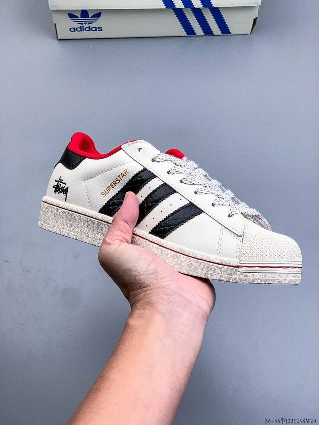 公司级！阿迪达斯Adidas Superstar 贝壳头经典百搭休闲板鞋 1231258M20