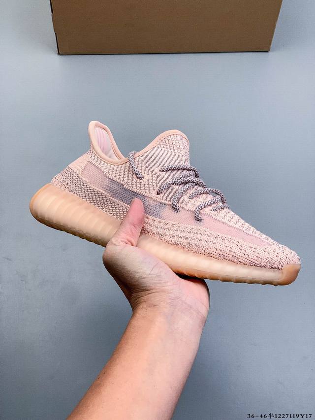 阿迪达斯Adidas Yeezy Boost 350 V2 椰子经典运动休闲鞋 1227119Y17