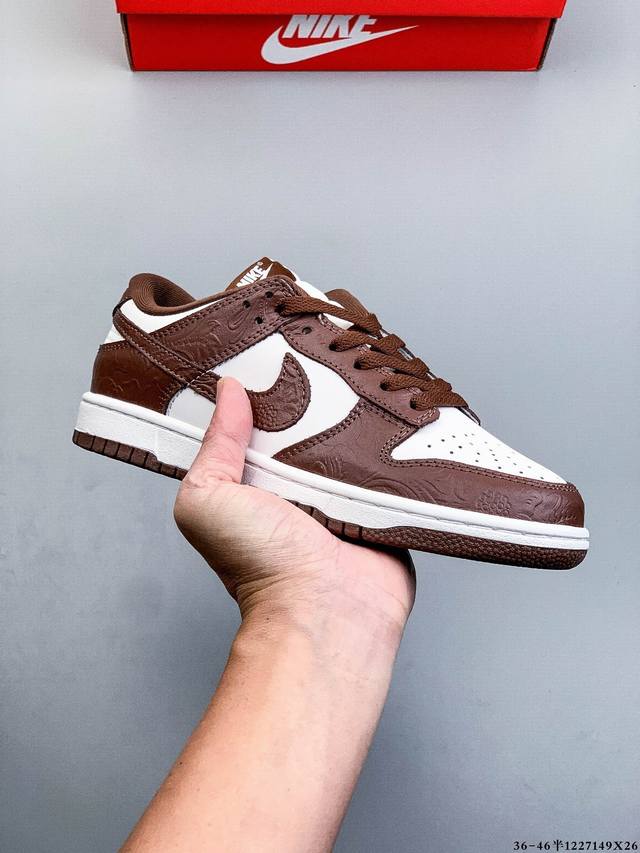 二层真标！耐克Nike Sb Dunk Low pro经典百搭休闲滑板鞋 1227149X26
