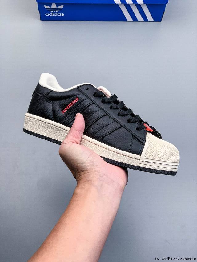 公司级！阿迪达斯Adidas Superstar 贝壳头经典百搭休闲板鞋 1227258M20