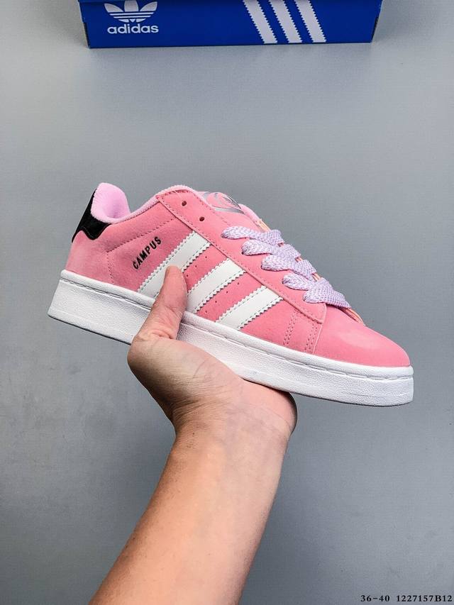 阿迪达斯Adidas Originals Campus 80S 学院系列经典复古低帮百搭休闲运动板鞋 1227157B12