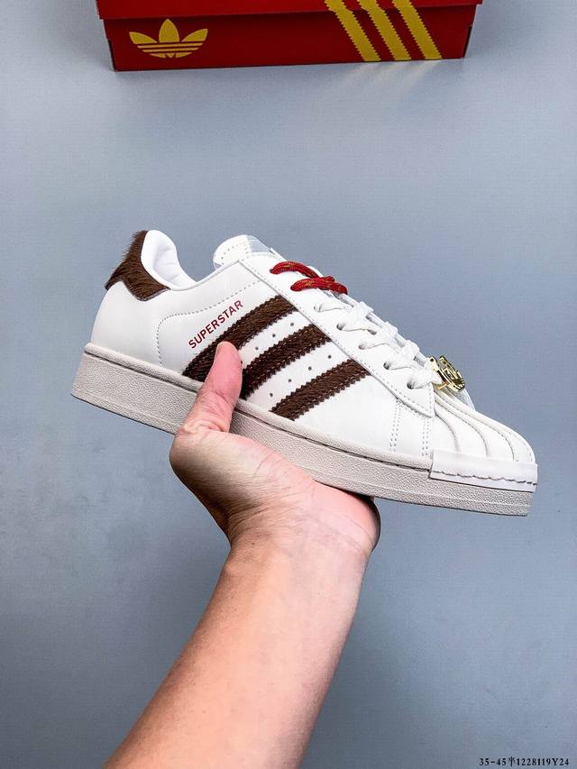 公司级！阿迪达斯Adidas Superstar 贝壳头经典百搭休闲板鞋 1228119Y24