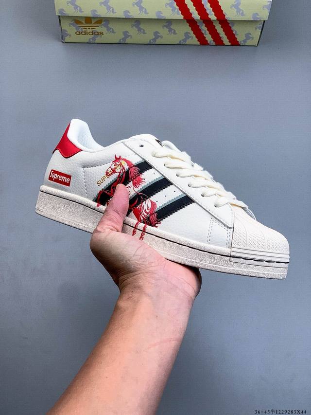 公司级头层！阿迪达斯Adidas Superstar 贝壳头经典百搭休闲板鞋 渠道正品订单 诠释市场最高工艺水平 贝壳头经典小白板鞋 专柜上架同步配色 全鞋进口
