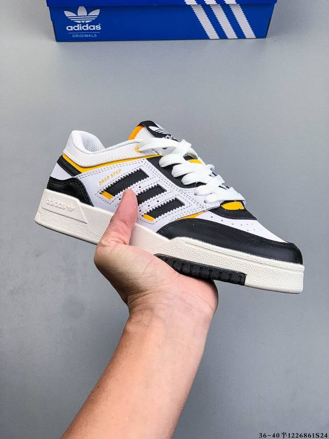 阿迪达斯Adidas Originals Drop Step 三叶草新款 低帮校园休闲运动板鞋。汇聚80和90年代篮球鞋设计含纹理感皮革和绒面革混合鞋面，缀撞色