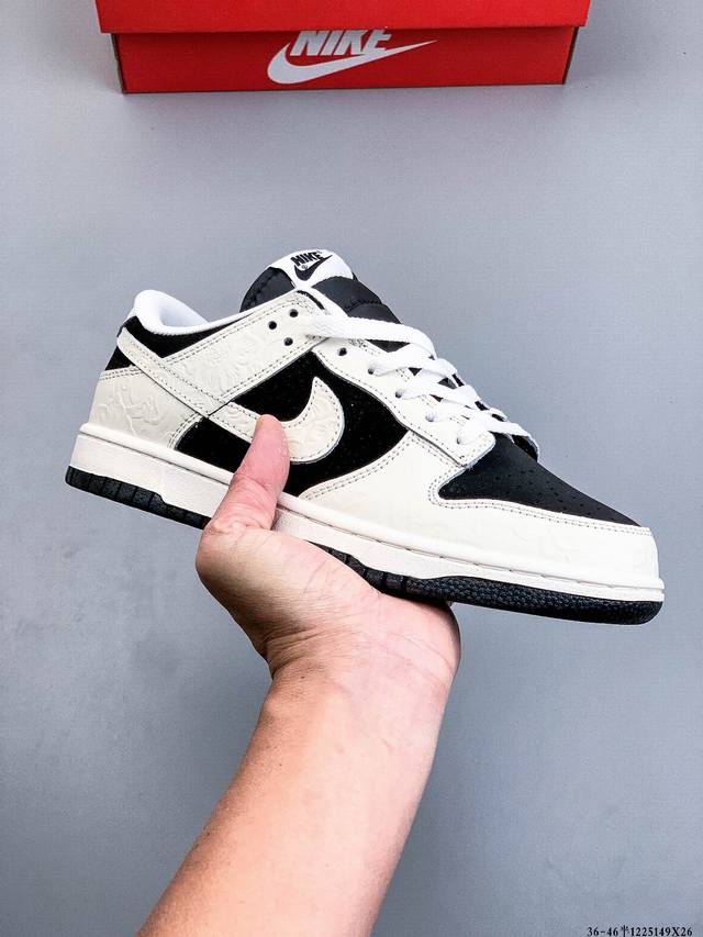 二层真标！耐克Nike Sb Dunk Low pro经典百搭休闲滑板鞋 1225149X26