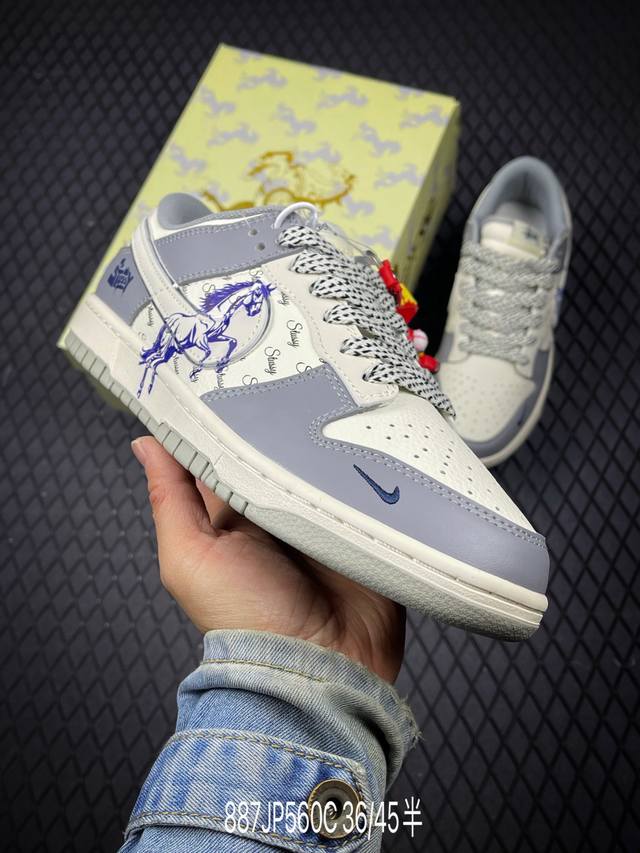 2026年新款限量发售！Nike Sb Dunk Low“ 马年限定 汗血宝马” 周年高端定制 低帮休闲板鞋 定制鞋盒 大厂纯原品质出货 超高清洁度 皮料切割干