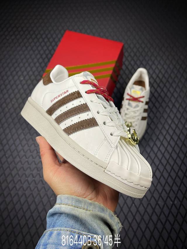 B 公司级Adidas Originals Superstar 马年限定 Cny新年款 贝壳头系列 阿迪达斯 低帮经典百搭休闲运动板鞋 货号:Kj6293 尺码
