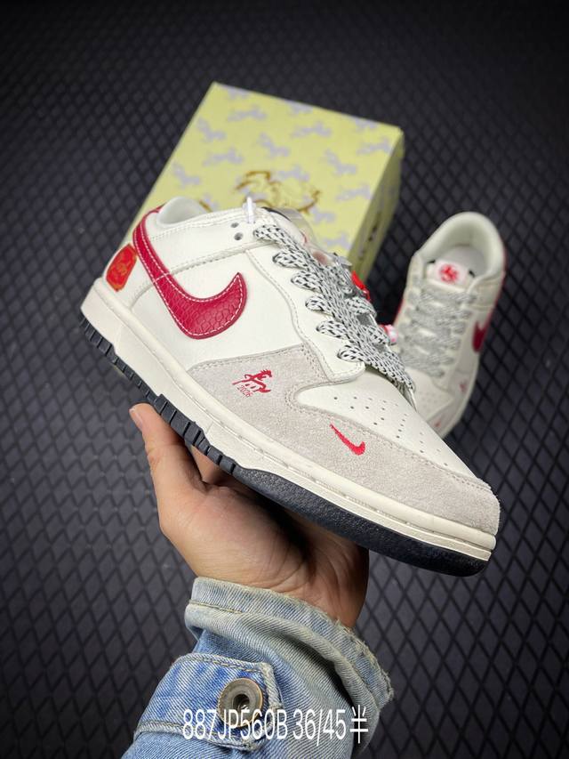 公司级Nike Dunk Sb Low 全新配色 马年限定 定制Dunk Sb顾名思义，具有经典的Dunk血缘，又注入了更多的时尚元素。相较于普通的Dunk滑板