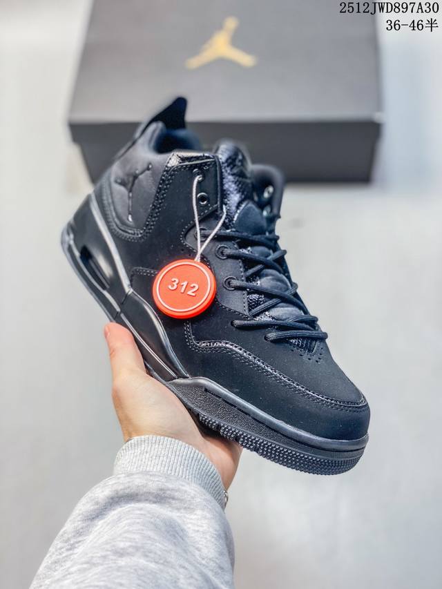 公司级Air Jordan Courtside 23 Concord 乔丹Aj3代简版中帮复古休闲运动文化篮球鞋 采用翻毛皮组合牛津布鞋面材质内嵌缜密定位拉帮及