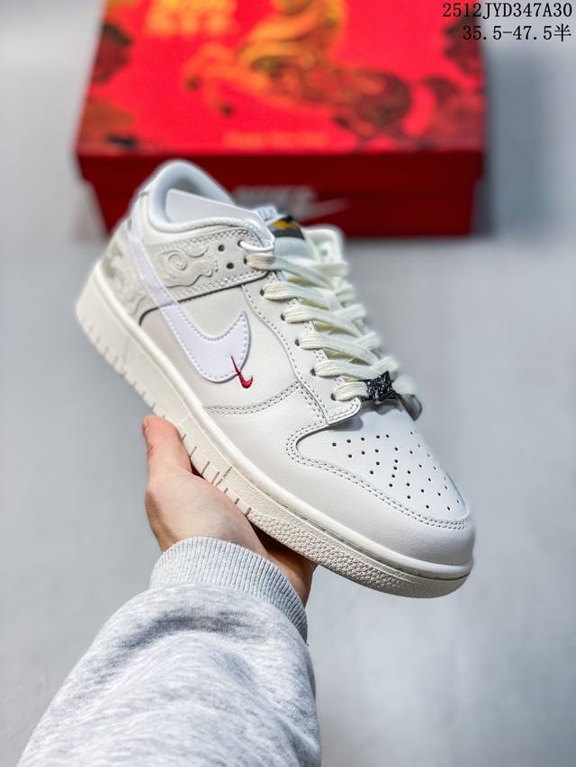 史诗级 定制Dunk系列 Nike Dunk Low 94系列限定款 史诗福利 全网唯一全头层版本 正确低趴鞋头细节 拒绝偷工减料福利供应Nike推出特别版Du