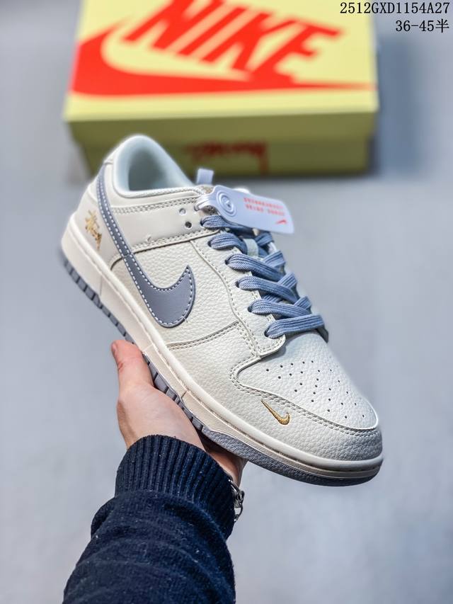 海外爆款限量发售！Nike Sb Dunk Low“ 斯图西联名 米灰金标” 周年高端定制 低帮休闲板鞋 定制鞋盒 大厂纯原品质出货 超高清洁度 皮料切割干净无