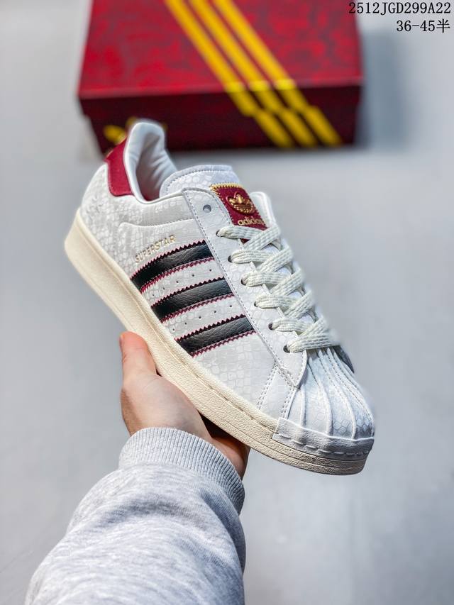 阿迪达斯Adidas三叶草 Originals Superstar贝壳头系列低帮经典百搭休闲运动板鞋 蛇年限定款新年款经典运动鞋贝壳头 以白色为主 后跟和鞋舌标