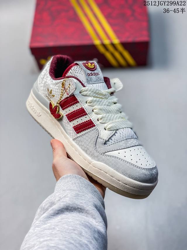 Adidas 阿迪达斯 三叶草 Forum Low 男女运动板鞋 2025年新款 蛇年限定 摩登演绎篮球风的经典鞋。英文的“Forum”，是进行表达的场所，在这