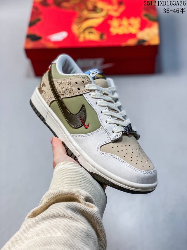 公司级Nike Dunk pegasus pack Cny 马年限定 防滑耐磨 耐克 舒适百搭 低帮板鞋 采用脚感柔软舒适Zoomair气垫 有效吸收滑板等极限