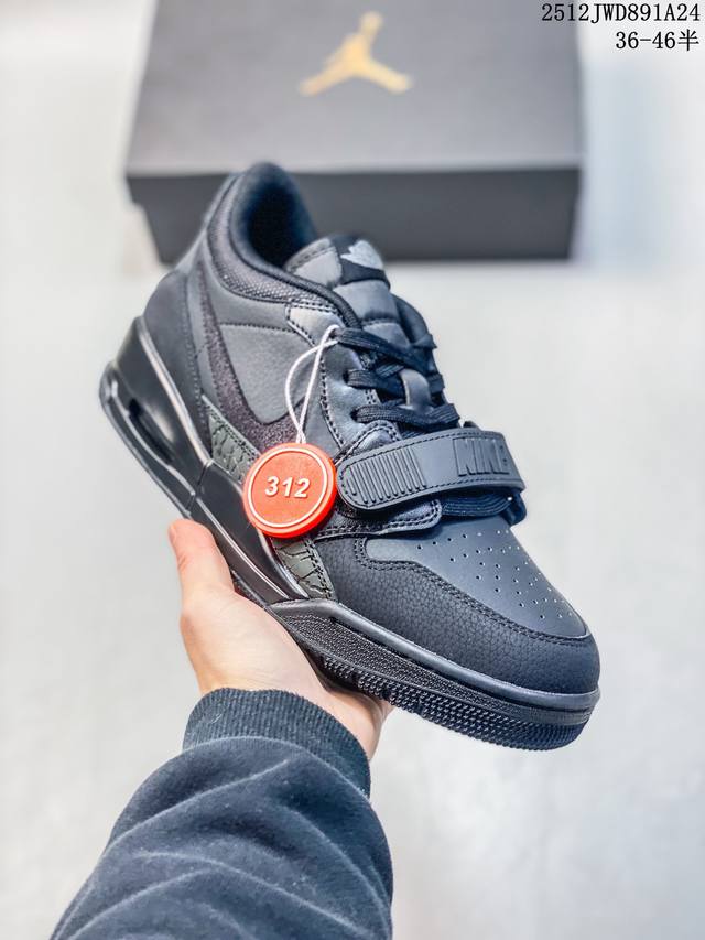 公司级Air Jordan Legacy 312 黑武士 三合一官方新配色 上架实拍 有着交错结合的设计，它的名字就展现出它所包含的鞋款元素，312 分别对应了