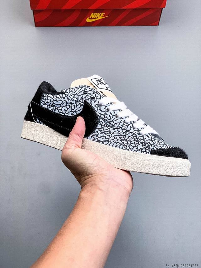 耐克Nike Blazer Low'77 Vntg We 经典开拓者大勾低帮百搭休闲运动板鞋 1230281F22