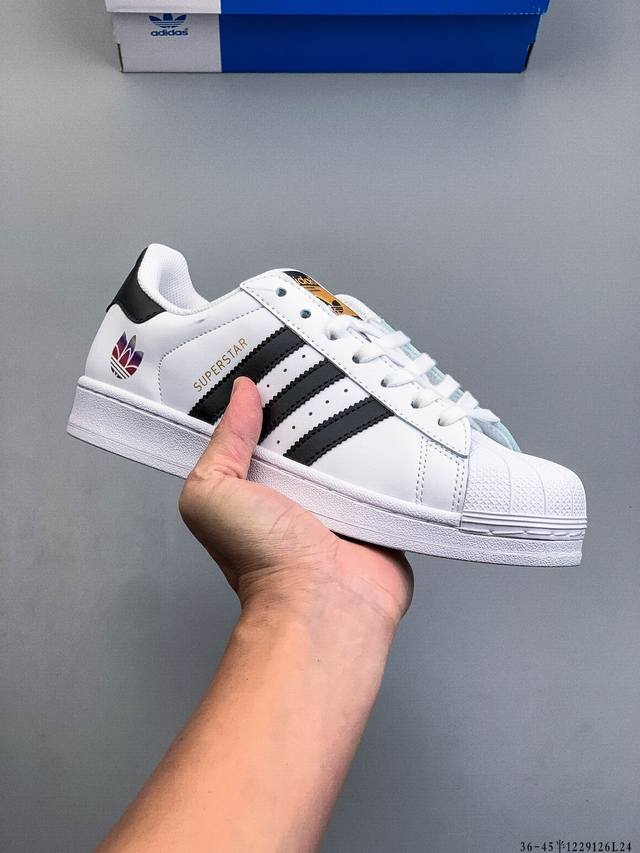 公司级！阿迪达斯Adidas Superstar 贝壳头经典百搭休闲板鞋 1229535T24
