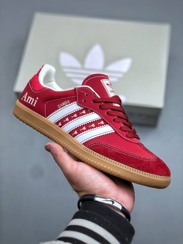 福利特价 Adidas Samba Og 德训鞋 高端定制桑巴系列 大厂纯原品质出货 超高清洁度 细节完美 舒适百搭 低帮休闲板鞋 Db0001 尺码：36-4