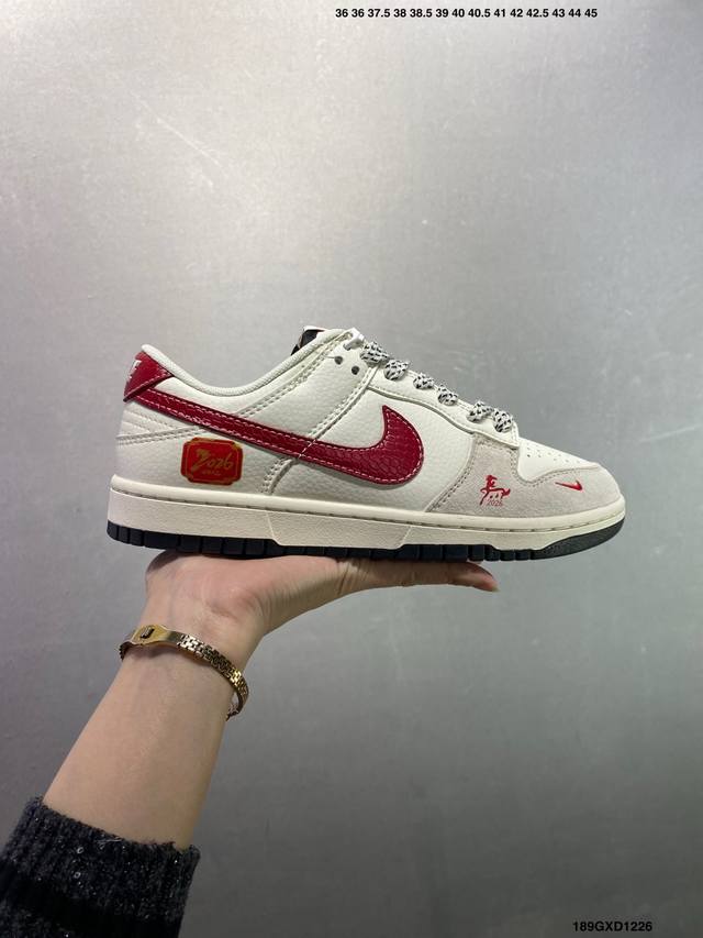 公司级Nike Dunk Sb Low 全新配色 马年限定 定制Dunk Sb顾名思义，具有经典的Dunk血缘，又注入了更多的时尚元素。相较于普通的Dunk滑板