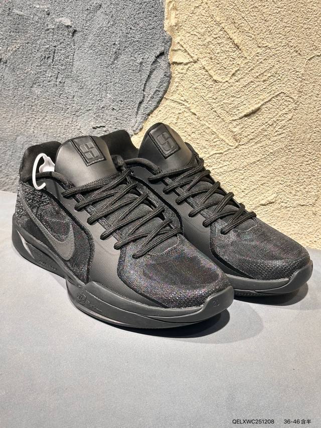 新品上市实拍 Sabrina 2 Court Vision Ep 萨布丽娜男 女篮球鞋助你精进球技，准备全力应战。Fz1517 Qelxwc251208