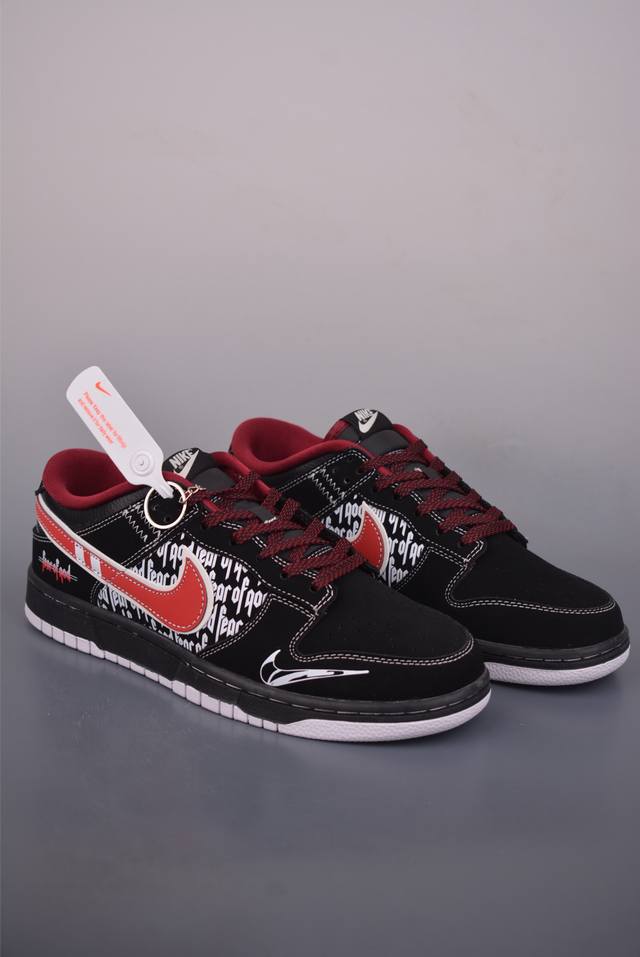 Nike Sb Dunk Low 字母黑红 纯原大厂出品 极力推荐 原装头层材料 独家版型蒸餾加工 帶來的是更好的视觉和脚感体验 大厂纯原品质出货 清洁度 电绣