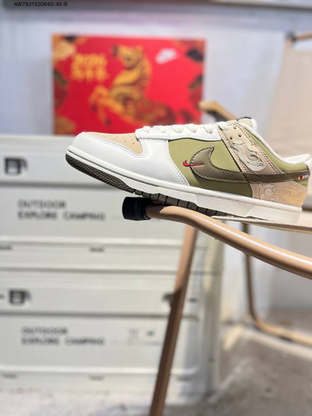 马年限定 定制原盒 Nike Sb Dunk Low 大厂出品 极力推荐 新配色 原装头层材料 独家版型蒸餾加工 帶來的是更好的视觉和脚感体验 大厂纯原品质出货