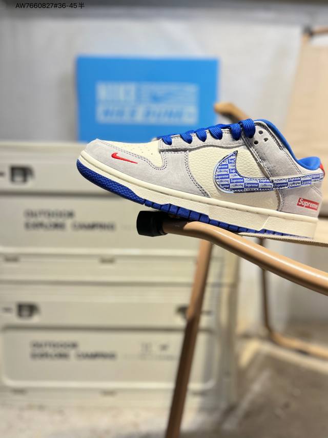 Supreme X Nike Sb Dunk Low 大厂出品 极力推荐 新配色 原装头层材料 独家版型蒸餾加工 帶來的是更好的视觉和脚感体验 大厂纯原品质出货