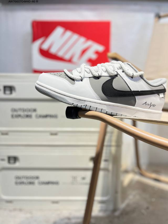 Nike Sb Dunk Low 大厂出品 极力推荐 新配色 原装头层材料 独家版型蒸餾加工 帶來的是更好的视觉和脚感体验 大厂纯原品质出货 清洁度 电绣工艺