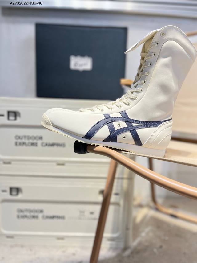 纯原 Onitsuka Tiger Nippon Made 高帮鬼冢虎手工鞋系列 最高版本Mexico 66 Deluxe メキシコ 66 デラックス独家！同步