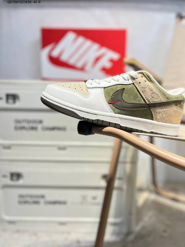马年限定 Nike Sb Dunk Low 大厂出品 极力推荐 新配色 原装头层材料 独家版型蒸餾加工 帶來的是更好的视觉和脚感体验 大厂纯原品质出货 清洁度