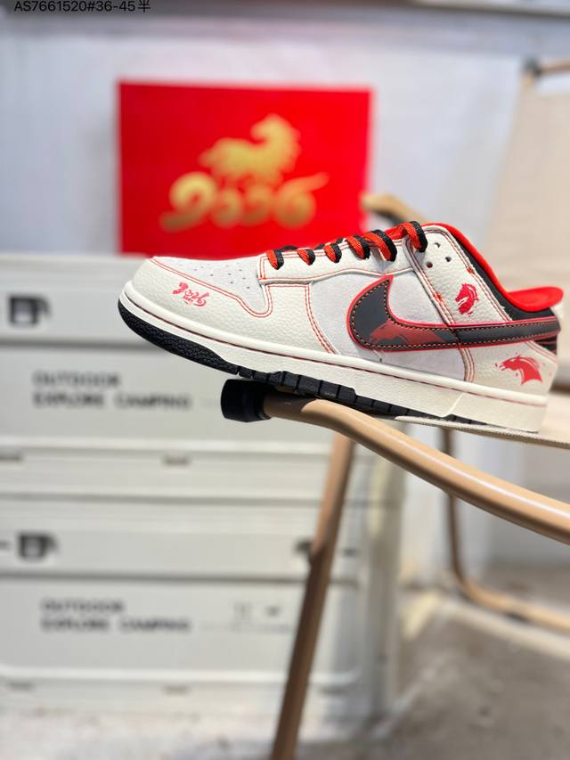 马年限定 Nike Sb Dunk Low 大厂出品 极力推荐 新配色 原装头层材料 独家版型蒸餾加工 帶來的是更好的视觉和脚感体验 大厂纯原品质出货 清洁度