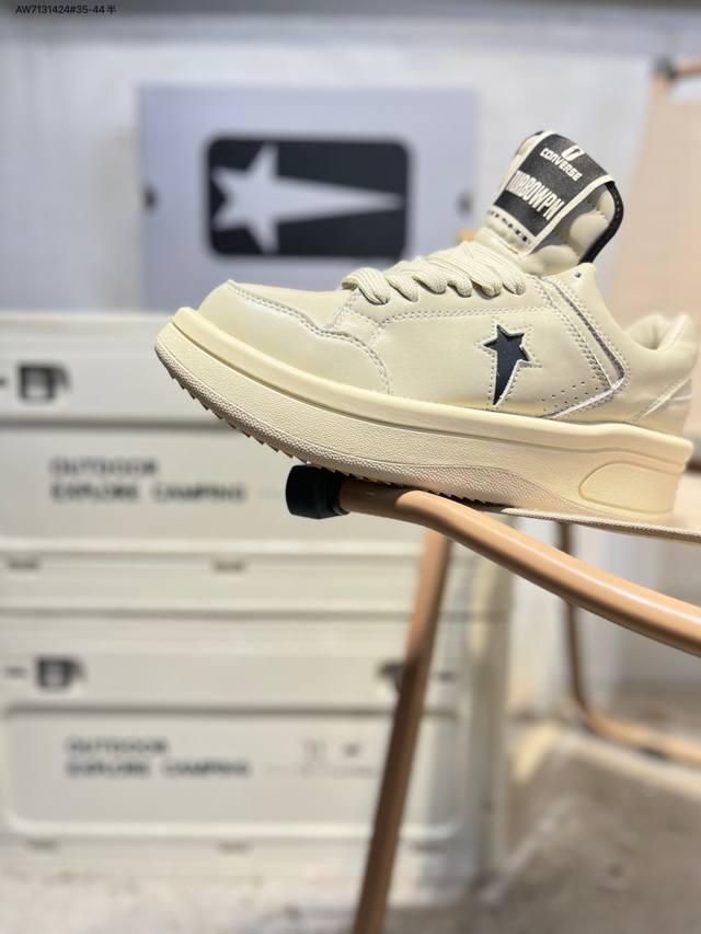 广东原产 匡威 Converse 匡威高帮板鞋 暗黑朋克摇滚美学融合,以80 年代的经典篮球鞋 Weapon 为灵感重磅联乘瑞克 欧文斯Rick Owens支线