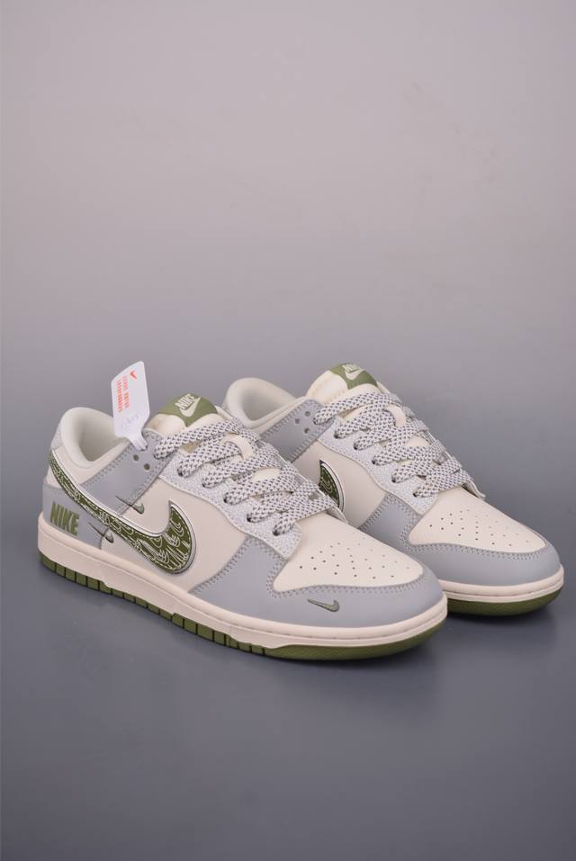 Nike Sb Dunk Low 米绿纹 纯原大厂出品 极力推荐 原装头层材料 独家版型蒸餾加工 帶來的是更好的视觉和脚感体验 大厂纯原品质出货 清洁度 电绣工
