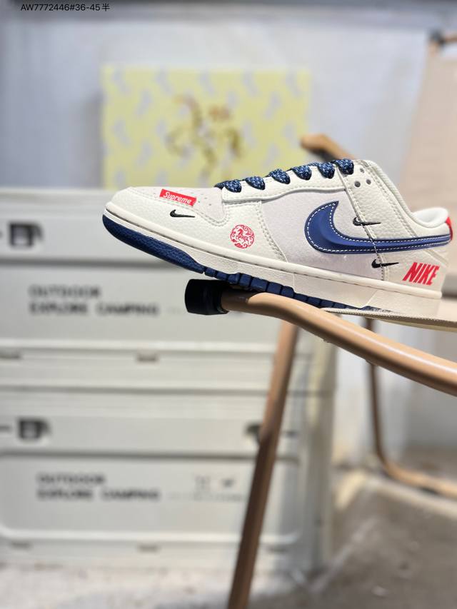 Nike Sb Dunk Low 大厂出品 极力推荐 新配色 原装头层材料 独家版型蒸餾加工 帶來的是更好的视觉和脚感体验 大厂纯原品质出货 清洁度 电绣工艺