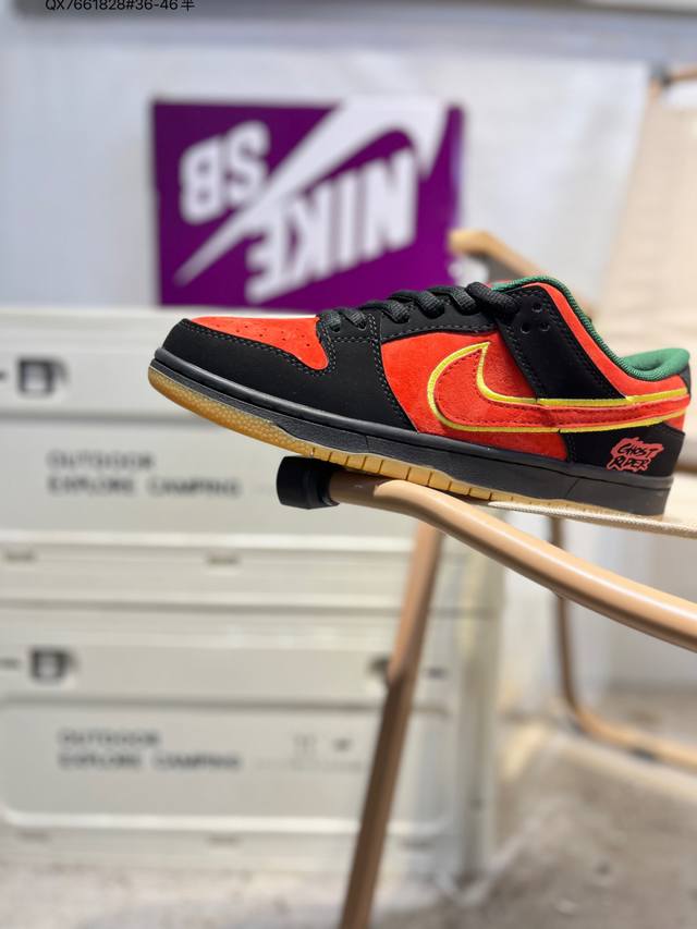 Nike Sb Dunk Low 大厂出品 极力推荐 新配色 原装头层材料 独家版型蒸餾加工 帶來的是更好的视觉和脚感体验 大厂纯原品质出货 清洁度 电绣工艺
