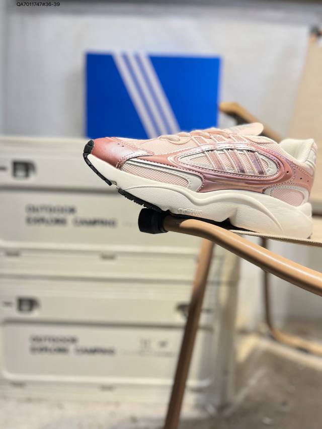 Adidas Originals阿迪达斯三叶草官方 Ozmillen Shoes 男女经典运动鞋 复古 拼色男女低帮缓震运动跑鞋 Oz米伦坏痞兔复古透气运动跑鞋