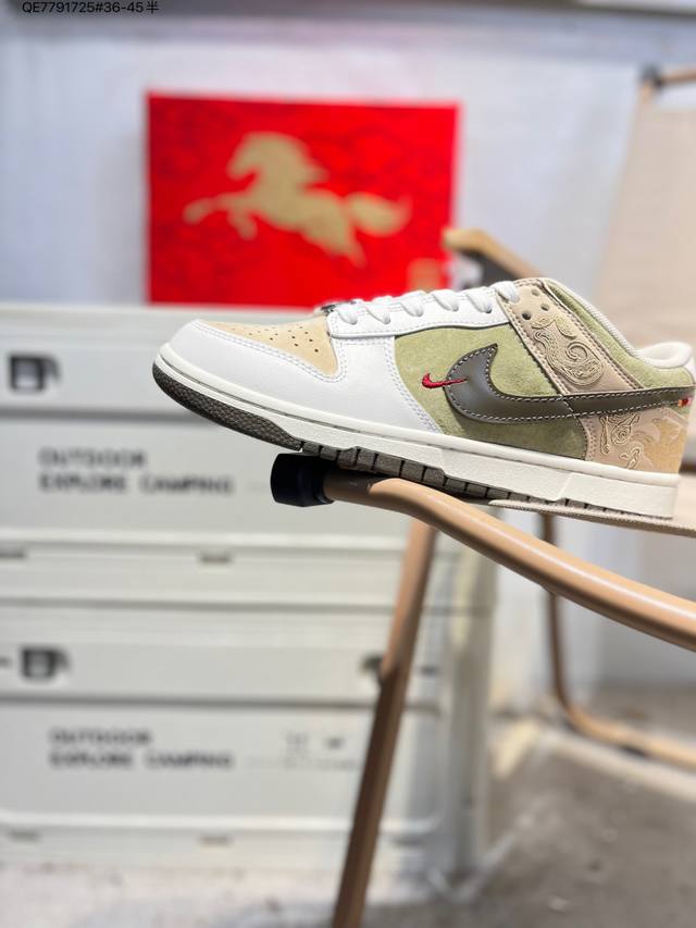 马年限定 Nike Sb Dunk Low 大厂出品 极力推荐 新配色 原装头层材料 独家版型蒸餾加工 帶來的是更好的视觉和脚感体验 大厂纯原品质出货 清洁度