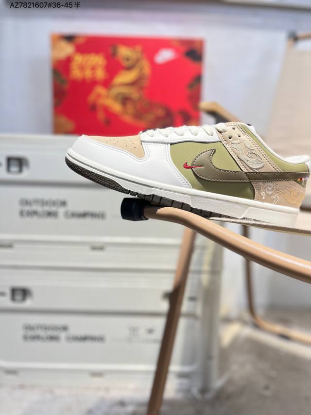 马年限定 定制原盒 Nike Sb Dunk Low 大厂出品 极力推荐 新配色 原装头层材料 独家版型蒸餾加工 帶來的是更好的视觉和脚感体验 大厂纯原品质出货