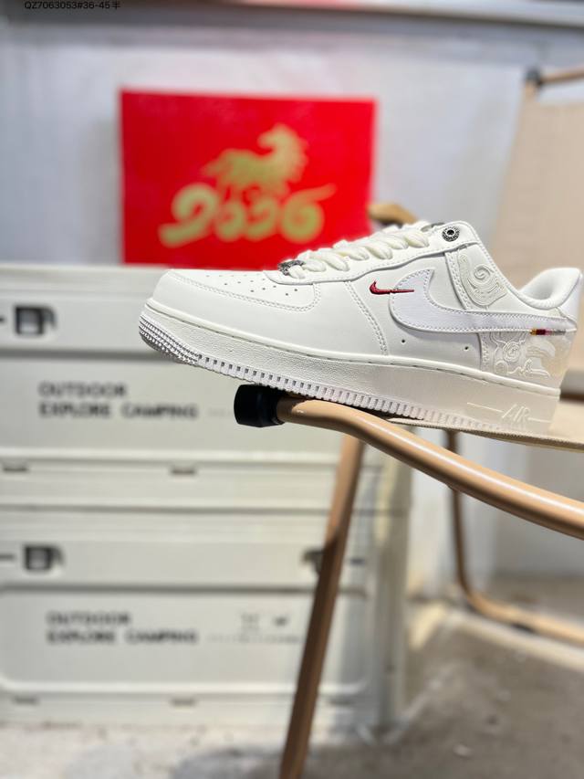 马年限定 Nk Air Force 1'07 Low 空军一号低帮休闲板鞋 #定制皮料 原楦原纸板 纯正空军版型 高清洁度 内置全掌气垫Iq1119 Qz706