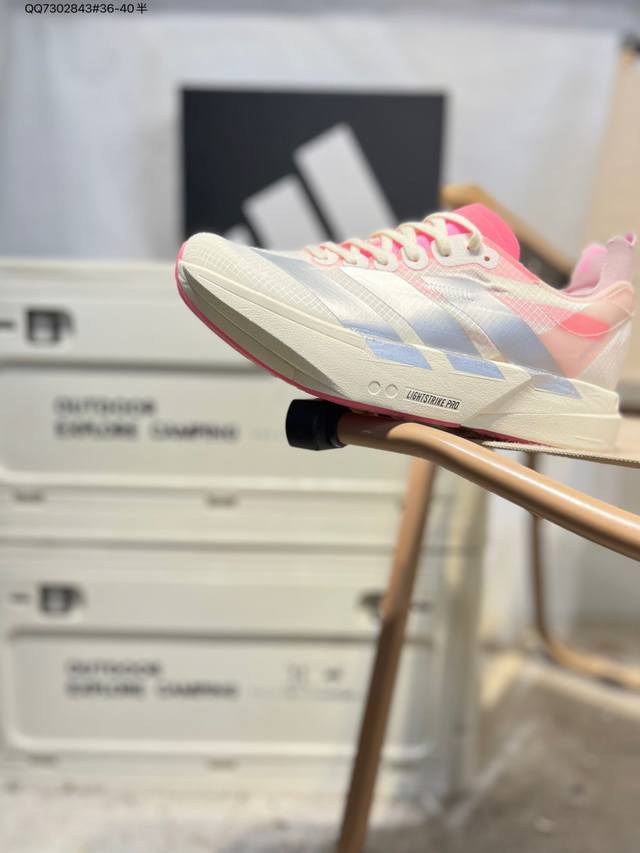 Adidas Adizero pro Evo 4 M 阿迪超轻透气缓震跑鞋 整体外观造型与Adizero Adios pro Evo 1非常相似 中底配置方面搭