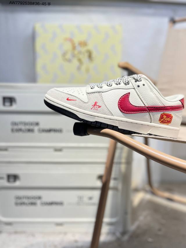 Nike Sb Dunk Low 大厂出品 极力推荐 新配色 原装头层材料 独家版型蒸餾加工 帶來的是更好的视觉和脚感体验 大厂纯原品质出货 清洁度 电绣工艺