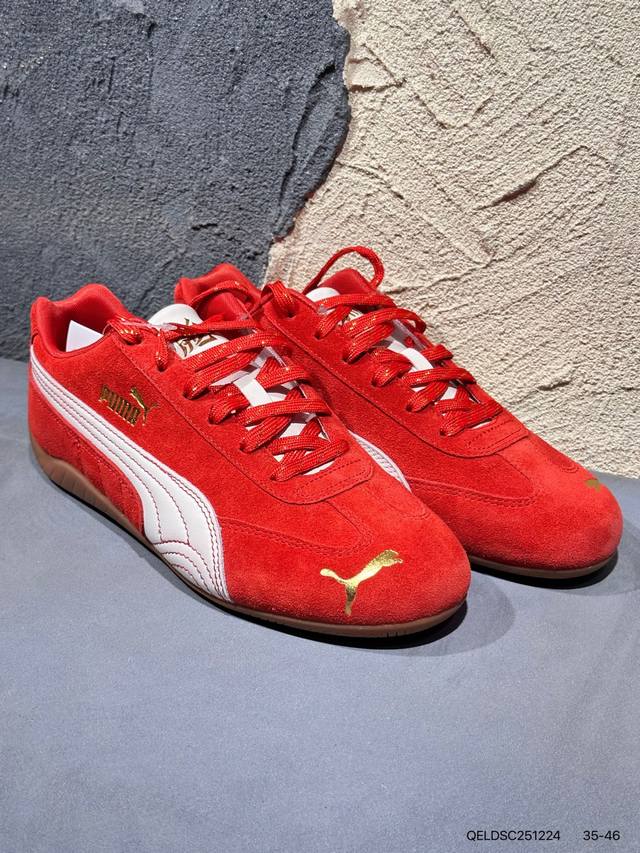 新品上市实拍 彪马 puma Ca pro Classic 百搭单品彪马复古休闲鞋经典男女板鞋，搭配精心设计的配色组合，营造浓郁的复古氛围。鞋面打孔细节,提升穿